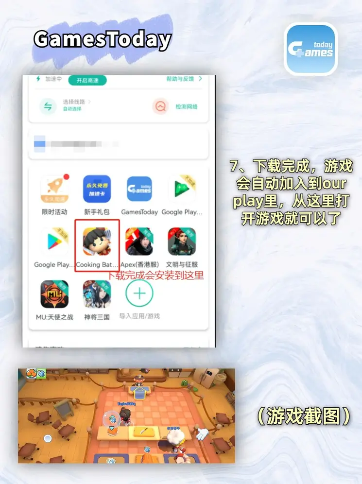 半岛电竞平台截图3