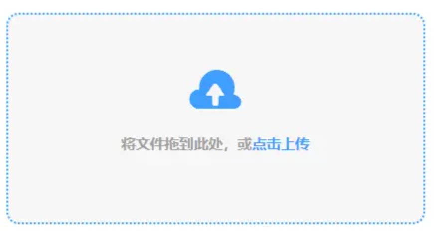 半岛电竞平台使用讲解 - 添加文件
